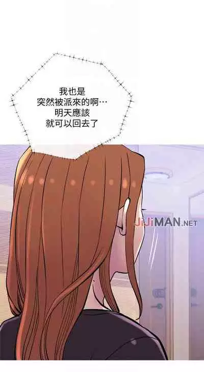 【周五连载】主妇危机（作者：查爾斯&漢水） 第1~33话