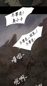 中文韩漫 姊姊 莲 Ch.1-15 [Chinese]