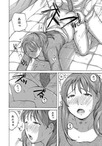 Okusan wa Toshishita ga Daisuki