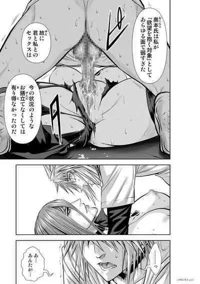 『地上100階』71-74話特別版