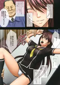 [Crimson Comics (Carmine)] Manbiki Musume ni Seisai wo [Digital]