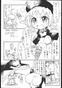 (ComicCAMERUN) [TIMTIM MACHINE (Various)] TIMTIM MACHINE Rebuild 2 Soushuuhen 5 (Various)