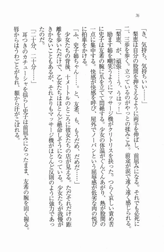 メイド喫茶　猫の隠れ家