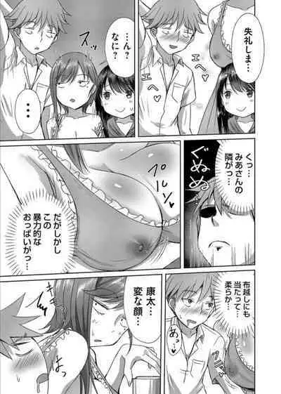 COMIC Magnum Vol. 163