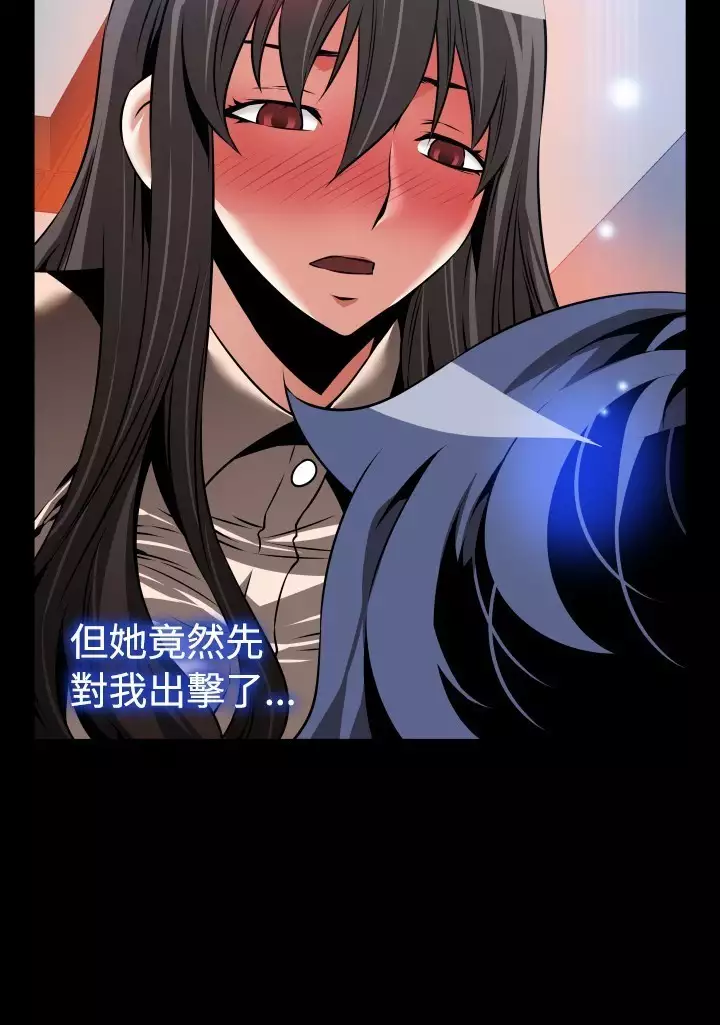 Love Parameter 恋爱辅助器 86-97 中文