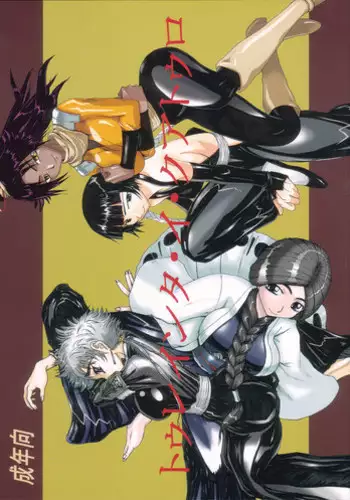 (C73) [Unagi no Nedoko (Nakano)] Treinta y quatro (Bleach) [English]