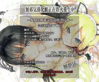 (C90) [Type-G (Ishigaki Takashi)] EroE Kakimasu! 4 (Various) [Chinese] [無邪気漢化組]