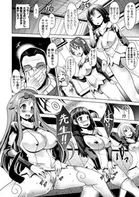 [Anthology] Bessatsu Comic Unreal - Joushiki ga Eroi Ijou na Sekai Vol.2 [Digital]
