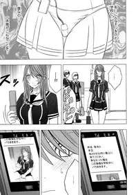 [Crimson Comics (Carmine)] Virgin Control Takane no Hana wo Tsumu you ni 2