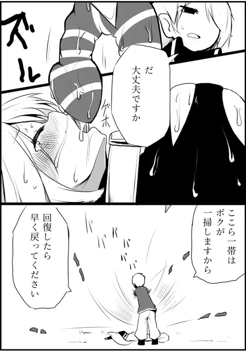 お仕事任せてください!