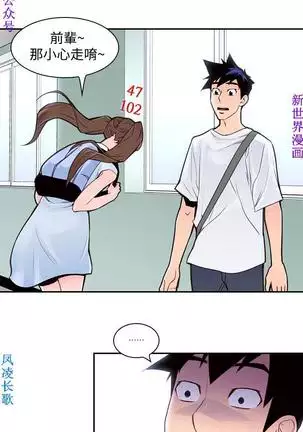 他的那裏1-36完结【中文】韩国