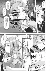 (C88) [Da Hootch (ShindoL)] TSF Monogatari Append 3.0