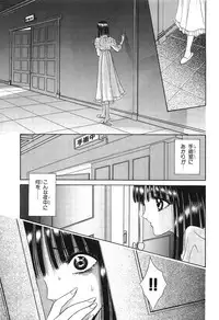 [Senno Knife] Shoujo Pandora (Japanese)