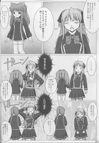 (C72) [SHi's Laboratory (SHINGO)] Majideka! (Quiz Magic Academy)