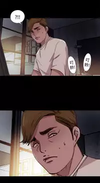 中文韩漫 傀儡玛莉 Ch.01-13 [Chinese]