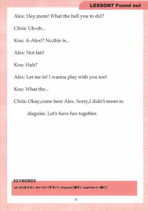 Mama to Issho ni OppaEnglish