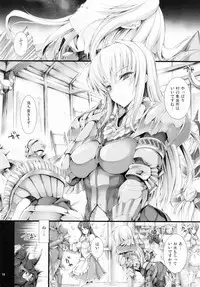 (C78) [UDON-YA (Kizuki Aruchu, ZAN)] Monhan no Erohon 9 (Monster Hunter)