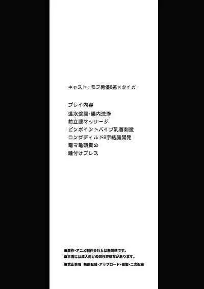 I fell asleep without knowing that I was being filmed for an AV project 1