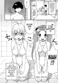 [Wamusato Haru] Shinkon Shimai | Newly Weds Sisters [English] {Tonigobe} [Decensored]