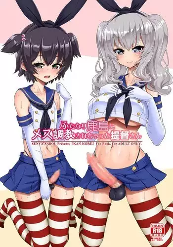 Futanari Kashima ni Mesu Choukyou sarechatta Teitoku-san