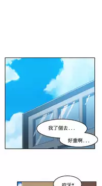 [Mx2J] Hahri's Lumpy Boardhouse Ch. 1~17【委員長個人漢化】（持續更新）