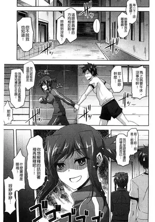 Sensei to | 和老師一起