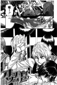 [Sasagawa Hayashi] Osananajimi ni Fureta Natsu | 青梅竹馬的搖曳之夏 [Chinese]