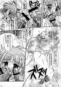 (SC16) [YUDENAKYA NAMA-BEER (Uzura no Tamago)] Tsukamoto Insatsu Rennyuu Pack (Comic Party)