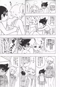 (C73) [Negi-don (Roro)] Joshu Keiyaku -Zenpen- (Muhyo to Rouji no Mahouritsu Soudan Jimusho)