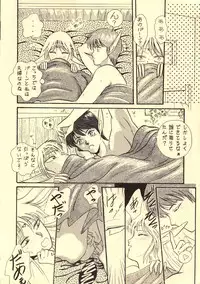 (C38) [Waku Waku Doubutsuen (Various)] Elf no Musume Kaiteiban - Die Elfische Tochter revised edition (Record of Lodoss War)