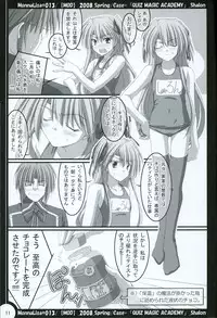 (SC38) [MOD (Qiufang Cool Taro)] ML#013 (Quiz Magic Academy)