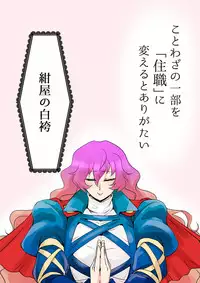 [Danna] Touhou Pragmatizer 17 (Touhou Project)