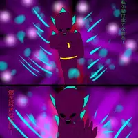 [Black Picture(drawdaemon)]Another daemon 3