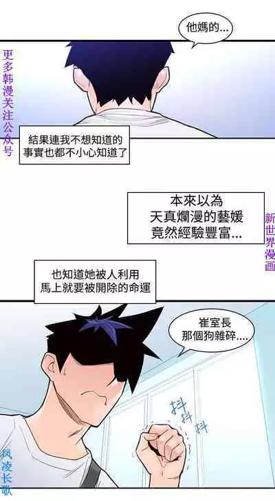 他的那裏1-36完结【中文】韩国