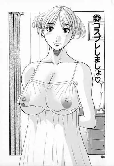 [Kawamori Misaki] Gokuraku Ladies - Paradise Ladies [Kindan Hen] [Digital