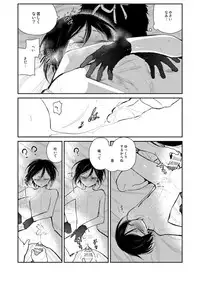 [さんじゅう] 薬研くんが任務終わってもずっといる (Touken Ranbu)