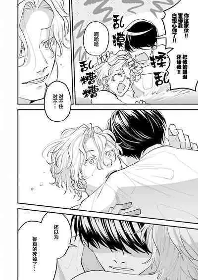 即便如此人鱼仍然羞于爱恋