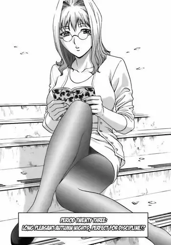 Boing Boing Teacher P23 - Long Pleasant Autumn Nights