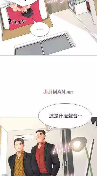 【周四连载】享乐补习街（作者：NUWARU&清涼） 第1~10话