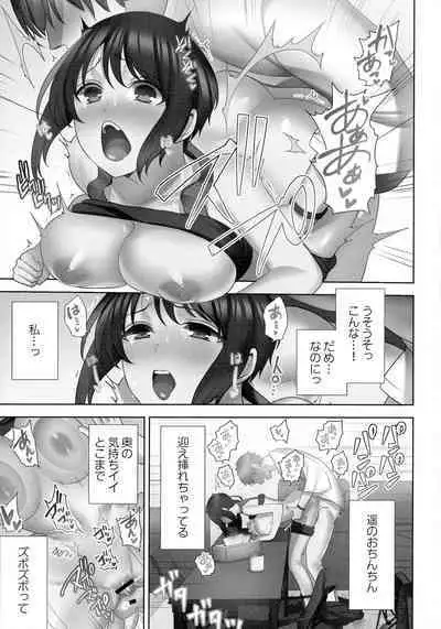 Otodoke Girl Eats