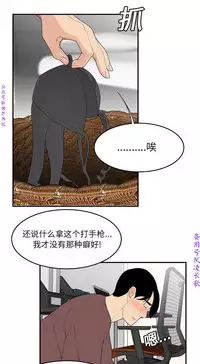 性爱百分百 完结 【中文】