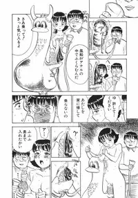 [Momoyama Jirou] Ningyou no Yakata - The Doll House