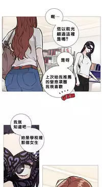 [The Jinshan] Sadistic Beauty | 虐美人 Ch.1-49[Chinese] [17+沒有漢化]