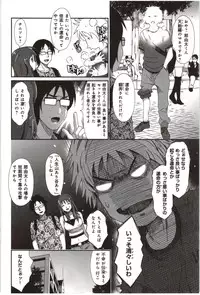 [Ryoh-Zoh] Euphoria Juice