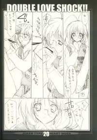 (CR33) [HEART WORK, JOKER TYPE (Suzuhira Hiro, Nishimata Aoi)] Double Love Shock!! (Futakoi)