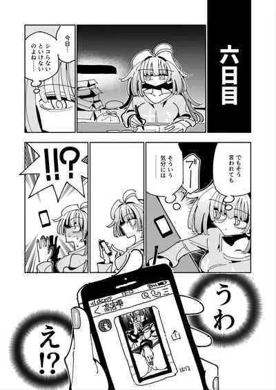 [7 Colored LED (Nekonso)] Shizuku to Shiori If (Kouhen) -5-ka de Oboeru! Futanari Onanie no Susume (3 kara 5-ka-me)-