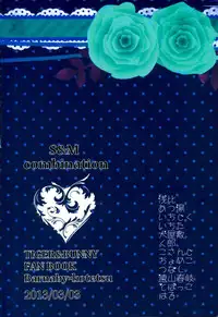 [color (あつ湯,神社浅比,犬屋敷)] 濡れ堕ちる虎~潮吹き雌堕ち合同誌~ (TIGER & BUNNY)