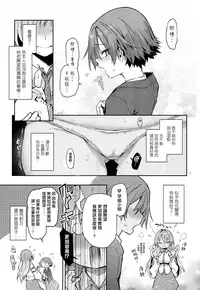 (C94) [Anmitsuyomogitei (Michiking)] Ohyakudo Jouzu no Sanae-san (Touhou Project) [Chinese] [CE家族社x無邪気漢化組]