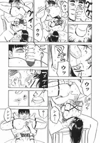 [Momoyama Jirou] Ningyou no Yakata - The Doll House