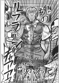 [甲冑娘] 甲冑通信 Vol.21